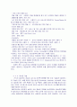 IP TV 19페이지