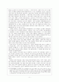 리키니우스법 11페이지