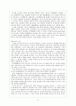 리키니우스법 17페이지