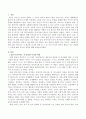 영유아 언어지도 시 필요한 교사의 역할을 찾아서 각각 설명해보고 그 중 가장 우선시 되어야 한다고 보는 역할과 그 이유에 대한 자신의 생각을 기술 2페이지