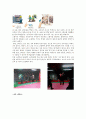 안전체험관보고서_소화기체험관, 강풍체험관, 화재체험관, 응급처치체험관, 지진체험관, 소화기체험관 2페이지