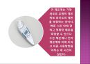 영유아의 건강관리(건강진단, 전염성 질환의 예방 및 관리) PPT자료, 파워포인트 54페이지