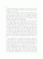한국 청년실업의 현황 및 사회에 미치는 영향  8페이지