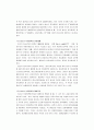 [가족복지론] 우리나라 청소년복지정책의 향후 방향 (청소년복지의 필요성,특징,개념, 선진외국의 청소년복지정책과 시사점, 청소년복지 및 복지정책의 문제점, 청소년복지정책의 개선 및 향후방향) 7페이지