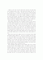 [가족복지론] 우리나라 청소년복지정책의 향후 방향 (청소년복지의 필요성,특징,개념, 선진외국의 청소년복지정책과 시사점, 청소년복지 및 복지정책의 문제점, 청소년복지정책의 개선 및 향후방향) 18페이지