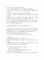 [리더쉽] 리더쉽 이론 (리더와 리더십,특성이론(리더의 자질론),리더의 행태론(행동이론),상황적 리더쉽이론,조직구조의 기본변수와 상황변수,서번트 리더쉽,학습조직이론,여성 리더쉽,카리스마 이론) 7페이지