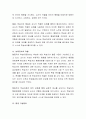 성숙주의와 행동주의 이론에 기초한 각각의 환경 구성원리를 설명하시오 (성숙주의 이론, 행동주의 이론, 시사점, 교사의 역할과 환경 구성원리) 4페이지