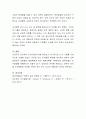 구성주의 이론 중 피아제(piaget)의 동화와 조절을 나누어 보고 예를 들어 논하시오. (피아제 인지발달이론의 개념, 동화와 조절의 개념과 예시, 인지발달이론 단계별 내용) 5페이지