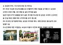 반도체시장의현황과 삼성반도체의 성공전략 [삼성반도체].pptx
 25페이지