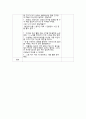 여름음식 냉면-아동미술, 평면활동, 조형활동, 모의수업계획안, 만2세 3페이지