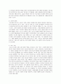 [아동안전관리] 영유아기 건강에 영향을 미치는 요인은 어떤 것들이 있는지 살펴보고,  영유아를 대상으로 어떻게 건강교육을 진행하는 것이 좋을지 교육방법을 설명하시오 [건강교육] 3페이지