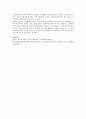 지역사회복지의 개념과 이념에 대하여 서술하시오 (지역사회복지의 필요성, 특성) 4페이지