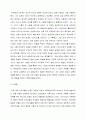  초대교회의 교리, 어거스틴의 성경불오와 교리, 성경의 권위와 스콜라 철학, 루터와 성경불오 _ 존 D. 한나 저 6페이지