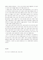  초대교회의 교리, 어거스틴의 성경불오와 교리, 성경의 권위와 스콜라 철학, 루터와 성경불오 _ 존 D. 한나 저 7페이지