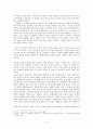 윤성희의 「부메랑」, 「구름판」 [비평문] 4페이지