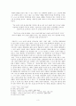 이광수(李光洙)의 『무정(無情)』 분석 -  『무정(無情)』 갖는 문학사적 의의, 『무정』에 내포된 ‘근대성’을 중심으로
 3페이지