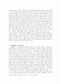 「쌍화점 (雙花店)」, 「만전춘별사 (滿殿春別詞)」의 새로운 이해 2페이지