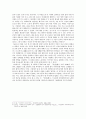 「쌍화점 (雙花店)」, 「만전춘별사 (滿殿春別詞)」의 새로운 이해 3페이지