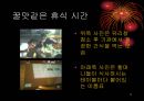 OO노인요양시설 자원봉사후기, 자원봉사활동 소감문.pptx 8페이지
