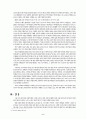 현대 한국 사회의 계층 고착화 현상 - 결혼 정보 회사와 대학 진학을 중심으로 5페이지