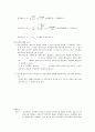 물리학1실험 결과보고서＃01.반응시간 측정 & 중력가속도 측정 3페이지