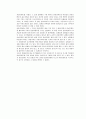 물리학1실험 결과보고서＃08.관성모멘트 4페이지