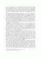 제목 : 동물 진료 부가세, 의무를 지우면 권리도 보장해야한다 - 주제문 : 현재 우리나라에서 동물 진료비 부가세 과세는 옳지 않다. 3페이지