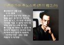 『라쇼몽 (羅生門 / In The Woods)』의 줄거리, 아쿠타가와 류노스케(茶川 龍之介), ‘아쿠타가와의 『라쇼몽』에 나타난 삶의 문학세계’.pptx 3페이지