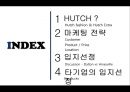 허치(HUTCH) (마케팅 전략,입지선정,타기업의 입지선정(스타벅스사례),브랜드마케팅,물류,운송,매장 체인점,배달).pptx 2페이지
