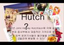 허치(HUTCH) (마케팅 전략,입지선정,타기업의 입지선정(스타벅스사례),브랜드마케팅,물류,운송,매장 체인점,배달).pptx 3페이지
