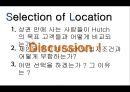 허치(HUTCH) (마케팅 전략,입지선정,타기업의 입지선정(스타벅스사례),브랜드마케팅,물류,운송,매장 체인점,배달).pptx 8페이지