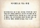 Jane Eyre 제인에어 3부 – 28장~38장 (마쉬엔드, 다이내나,메리,존 리버스, 제인이 받은 유산, 불구가 된 로체스터, 펀딘 영지와 제인과 로체스터의 결혼, 자서전으로서의 제인에어, 텍스트와 영화 비교).pptx 3페이지