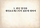 Jane Eyre 제인에어 3부 – 28장~38장 (마쉬엔드, 다이내나,메리,존 리버스, 제인이 받은 유산, 불구가 된 로체스터, 펀딘 영지와 제인과 로체스터의 결혼, 자서전으로서의 제인에어, 텍스트와 영화 비교).pptx 36페이지
