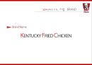 1009번째의 기적_KFC - KFC(KENTUCKY FRIED CHICKEN),KFC성공전략사례 (기업 스토리, 기업 소개, 해외 프로모션 및 사회공헌, 국내 프로모션 및 사회공헌, 평가 & 제안).pptx
 8페이지