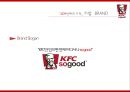 1009번째의 기적_KFC - KFC(KENTUCKY FRIED CHICKEN),KFC성공전략사례 (기업 스토리, 기업 소개, 해외 프로모션 및 사회공헌, 국내 프로모션 및 사회공헌, 평가 & 제안).pptx
 10페이지