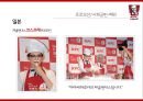 1009번째의 기적_KFC - KFC(KENTUCKY FRIED CHICKEN),KFC성공전략사례 (기업 스토리, 기업 소개, 해외 프로모션 및 사회공헌, 국내 프로모션 및 사회공헌, 평가 & 제안).pptx
 13페이지