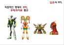 [광고관리론_ 한중일 PPL 사례 비교]일본 PPL의 특징과 사례,브랜드마케팅,서비스마케팅,글로벌경영,사례분석,swot,stp,4p 10페이지