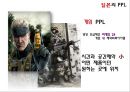 [광고관리론_ 한중일 PPL 사례 비교]일본 PPL의 특징과 사례,브랜드마케팅,서비스마케팅,글로벌경영,사례분석,swot,stp,4p 12페이지