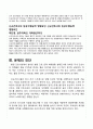 [간호 조직 전략 개발]간호조직의 문제 확인,간호조직죄,사회조직구조변화 5페이지