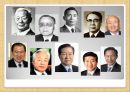 4E리더십_전직대통령의리더쉽,글로벌리더,인적자원 2페이지