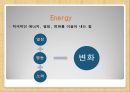 4E리더십_전직대통령의리더쉽,글로벌리더,인적자원 6페이지