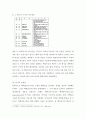 NPT의 문제점_ NPT체제에 대한 찬반논의,핵확산의 문제,국제정세,핵문제 5페이지