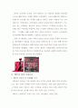 「클루(CLUE)」기업소개_베트남 주얼리 시장현황,로드샵 브랜드,브랜드마케팅,서비스마케팅,글로벌경영,사례분석,swot,stp,4p 6페이지