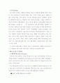 「클루(CLUE)」기업소개_베트남 주얼리 시장현황,로드샵 브랜드,브랜드마케팅,서비스마케팅,글로벌경영,사례분석,swot,stp,4p 15페이지