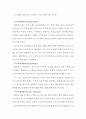 「클루(CLUE)」기업소개_베트남 주얼리 시장현황,로드샵 브랜드,브랜드마케팅,서비스마케팅,글로벌경영,사례분석,swot,stp,4p 17페이지