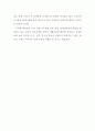 「클루(CLUE)」기업소개_베트남 주얼리 시장현황,로드샵 브랜드,브랜드마케팅,서비스마케팅,글로벌경영,사례분석,swot,stp,4p 21페이지