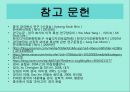 경극의 유래,인물과 분장,경극 음악, 무대 구성 32페이지