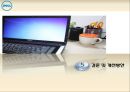 Dell컴퓨터 산업_ DELL 한국시장진출,Dell 한국시장 실패 사례,브랜드마케팅,서비스마케팅,글로벌경영,사례분석,swot,stp,4p 13페이지