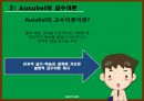 [교수이론]교수의 개념,Glaser의 교수이론,Bruner의 교수이론 10페이지
