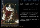나폴레옹 제국_ 고대 로마제국, 신성로마제국, 나폴레옹 제국, 히틀러 제 3제국, EU 13페이지